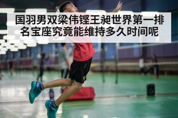 badminton player smash