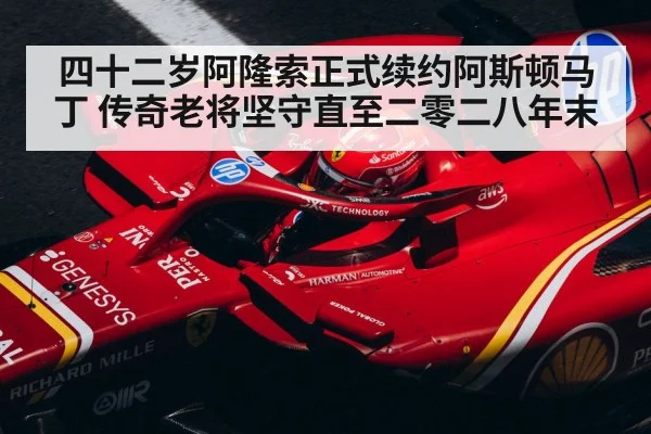 F1 driver