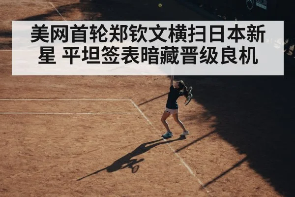 female tennis player serve